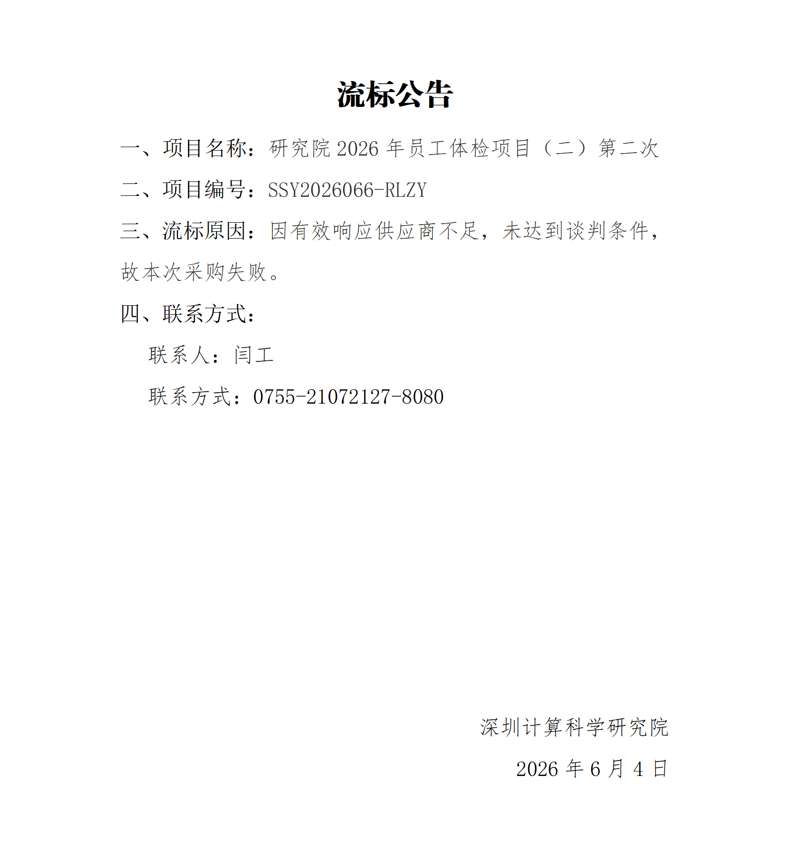 1780627111276